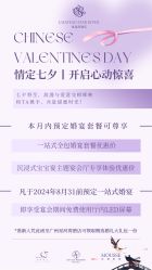 -星河湾酒店·宴会厅(番禺大道北店)