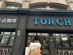 -Torch Coffee 炬点咖啡