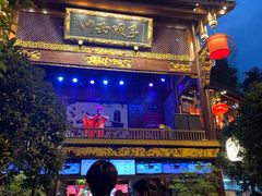 -川西坝子火锅(金沙1.0直营店)