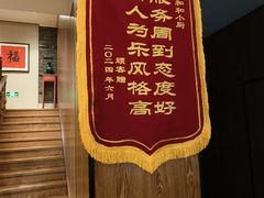 -和和小厨