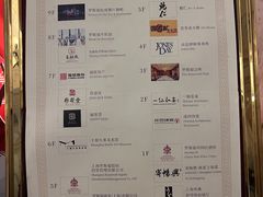 -罗斯福色戒酒吧(外滩店)