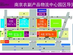 -南京众彩农副产品配送有限公司