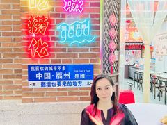 -阿城海鲜捞化(上下杭店)