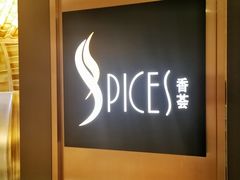 -富力丽思卡尔顿酒店·香荟全日制餐厅