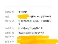 -SOHO尚都