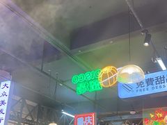 -卤校长重庆火锅(国兴店)