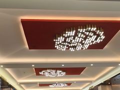 -普天和酒楼·新津菜·烤鸭(天津之眼店)