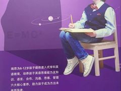 -瑞思少儿中心·少儿英语素养启蒙(新合作校区)