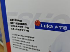 -翼速篮球·少儿篮球培训·中考体育(贵和店·原鲁能城店)