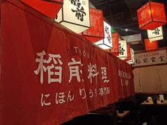 -稻前Taoki(方圆荟店)