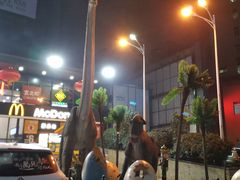 -鸿通城购物中心