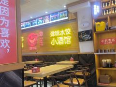 -赵奶奶水饺锅贴小酒馆(丁字沽店)
