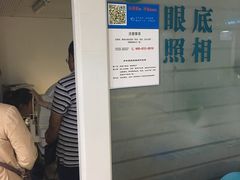 -同仁验光配镜(中心店)