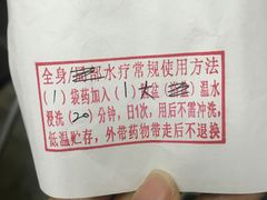 -大连市皮肤病医院