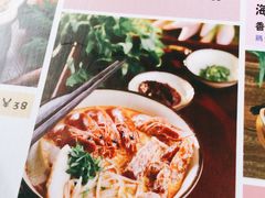 菜单-绿柠食堂(北外滩店)