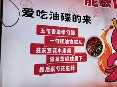 -龍歌自助小火锅(李沧顺和汇店)