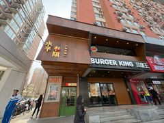 -水平有限广西米粉·广西风味集(五道口店)