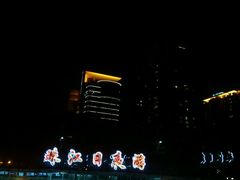 -珠江夜游西堤码头