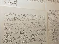 -西柏坡红色胜典景区