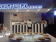 门面-JW德国冻酸奶Frozen Yogurt(龙湖成都滨江天街店)