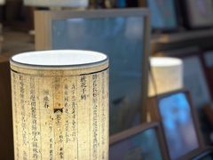 -邊城書店