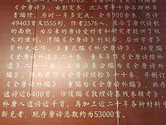 -苏州碑刻博物馆