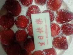 -好利来(革新店)