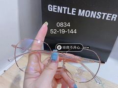 -大光明眼镜(锦华路旗舰店)