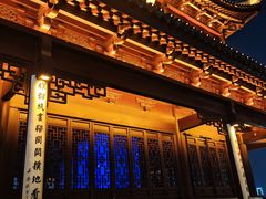 -相门城墙文化休闲景区