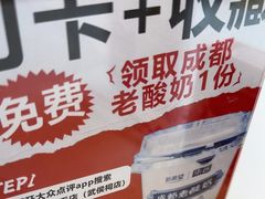 -将军府·鸡毛店(武侯祠店)