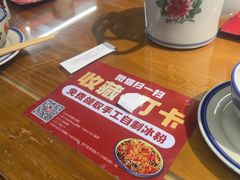 -小街47號江湖菜(四合院店)