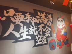 -东方一串·龙虾烧烤·特色烤鱼(柳州路店)