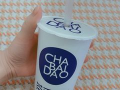 -茶百道(太平门直街店)