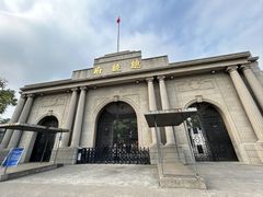 -1912街区