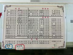 -元谋凉鸡店(百年老店)