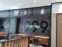 -魏家凉皮(博水商务大厦店)