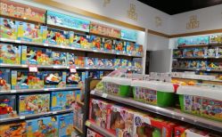 -爱婴室(上海百联中环店)