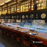 济南日式烧鸟推荐|国际时尚创意中心·红尚坊～一鸟一会 