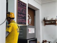 -吴家馄饨