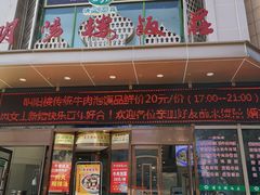 -腾悦广场