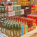 义乌探店｜超豪华的自助餐厅🕌