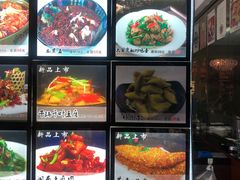 -良师门滨海人家·海鲜·家常菜(滨海城店)