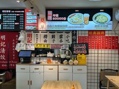 -明記茶餐廳(福田总店)