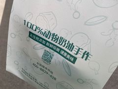 -甜悦工坊生日蛋糕(恒隆广场店)