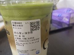 -茶百道(朝阳北路店)