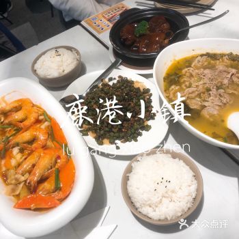 偶尔不知道吃什么时候会去吃【鹿港小镇】  口味还是不