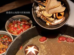 -大龙燚·旷野鲜火锅(广州首店)