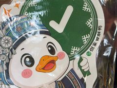 -但家香酥鸭(民生路总店)