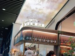 -渔语鱼新川菜Bistro(万象天地店)