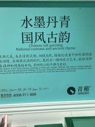 -青稚护手霜QINGZHI